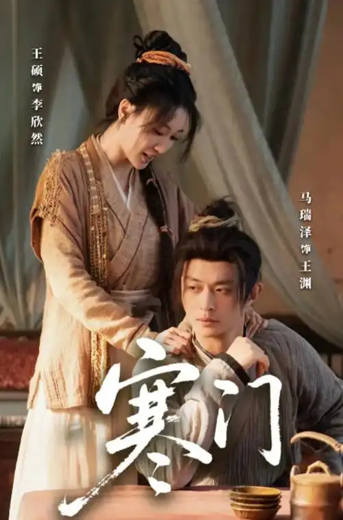 长夜将明 热播电视剧全集